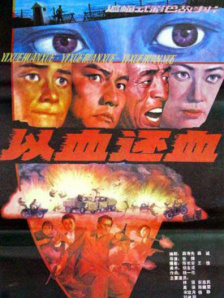 亚洲国产综合久久精品